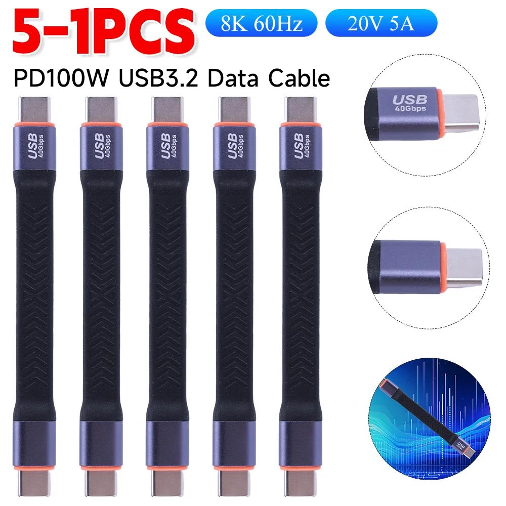   USB ª  ̺ ڵ, SSD ͸, PD100W, USB3.2, 2 , 40Gbps, USB C C Ÿ ª ̺, 20V, 5A, 8K, 60Hz